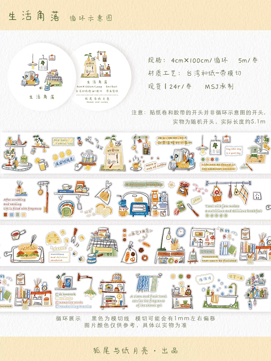 狐月亮- Top 100件狐月亮- 2025年11月更新- Taobao, image size:900x1200