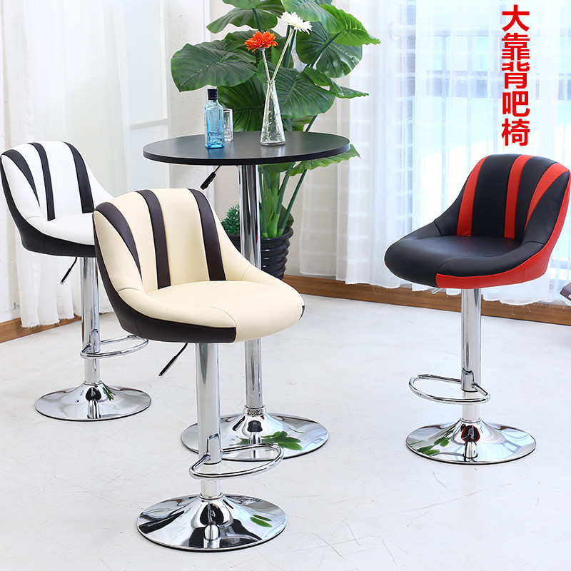 Fashion Beauty Nail Striped Chair Lift Stool Pulley Bar Chair Counter Chair High Bar Stool Front Desk Backrest Chair