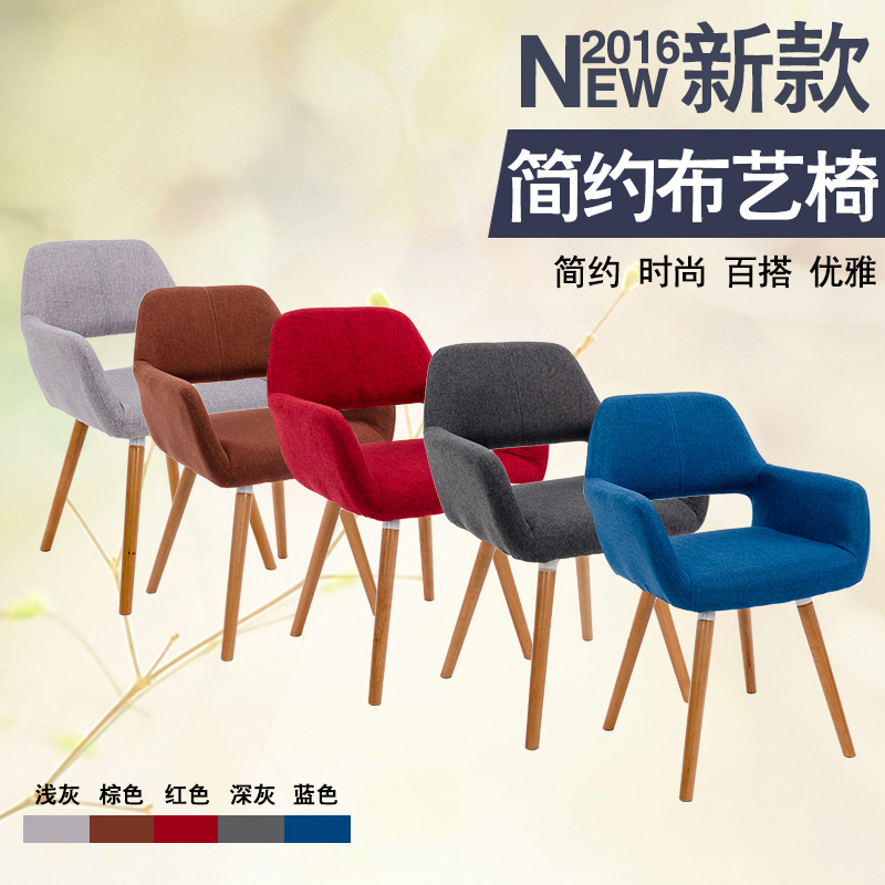 Nordic fashion home backrest log foot dining chair leisure balcony seat reception chair coffee chair computer table and chair