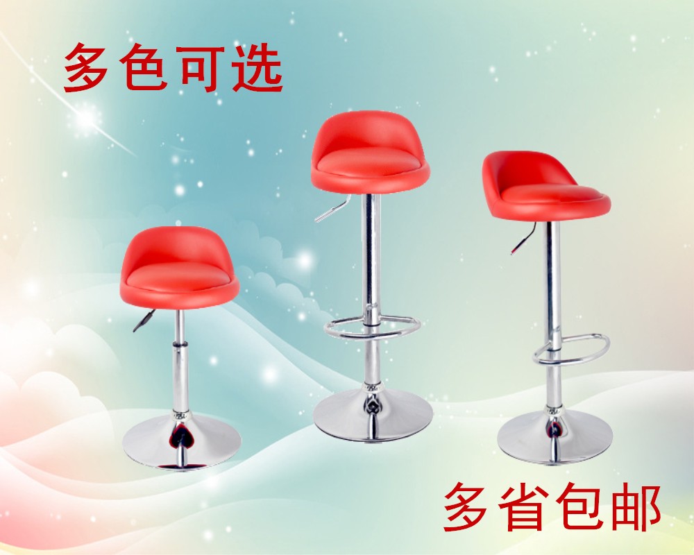 Fashion Bar Chair Lift Chair Soft Bag Bar Chair High Chair Bar Stool Business Hall Chair Front Desk Small Backrest Soft Face Chair 