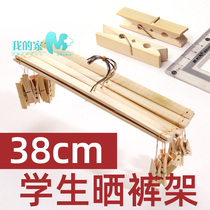 Bamboo pants rack 4 clips student dormitory pants clip Bamboo large extended cross clip multi-function drying folding hanger