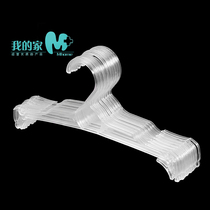 Transparent clothes rack disposable underwear pants rack fashion bra underwear support clothing store womens underwear bra clothes