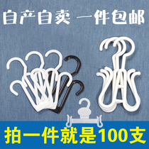 Supermarket shoe hook lengthened PP plastic shoe rack Flip-flops hook multifunctional shoe rack large shoe hook