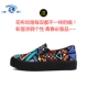 Giày vải toàn cầu mới dành cho phụ nữ một nền tảng giày lười Giày dép Hàn Quốc Giày đế xuồng cho sinh viên - Plimsolls
