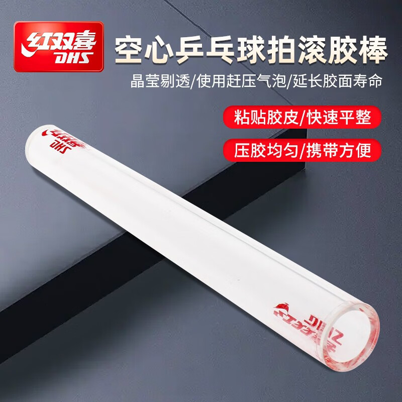 Red Double Happiness Rubber Roller Stick Rubber Roller Table Tennis Racket DIY Adhesive Tool Transparent Crystal Glue Stick Red Double Happiness Rubber Roller Stick Rubber Roller Table Tennis Racket DIY Adhesive Tool Transparent Crystal Glue Stick