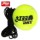 Двойное счастье - настоящий теннисный тренажер, одиночный отскок, для одного человека, высокая эластичность, самостоятельная игра с леской, со скакалкой, с основанием mini 4