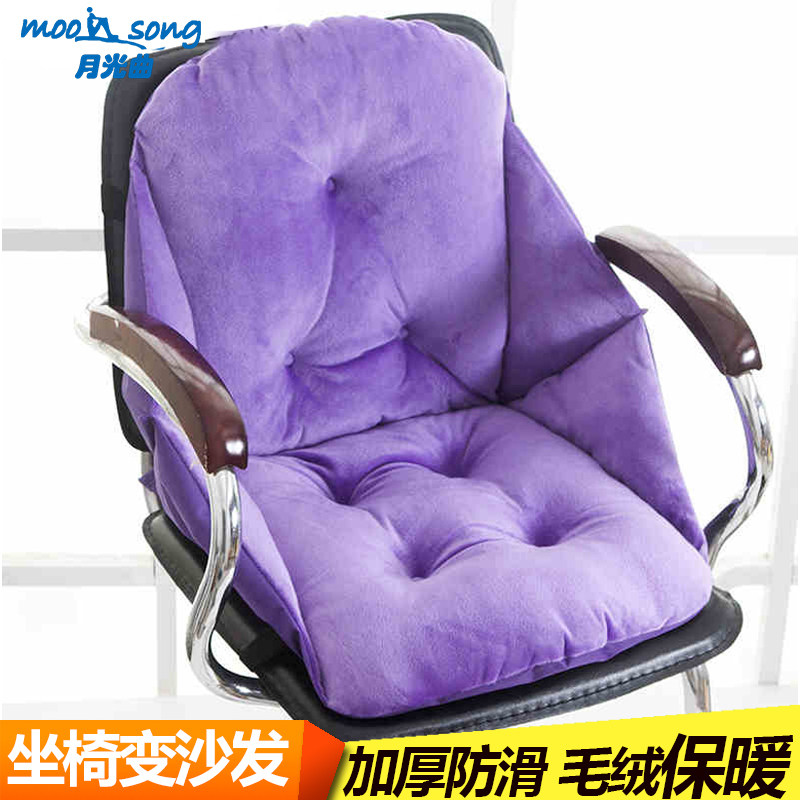Cushion back one student cushion dining chair cushion office sedentary winter hair waist chair seat cushion buttock cushion