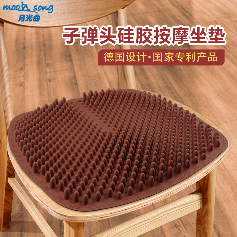Silicone Cushion Car Massage Chair Cushion Office Sedentary Chair Summer Breathable Egg Seat Cushion Silicone Cooling Cushion