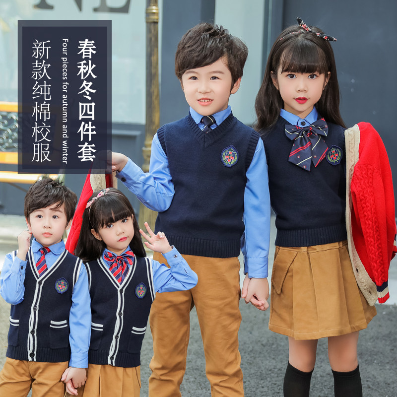 Primary school students class uniform school uniform autumn and winter cotton sweater vest three-piece kindergarten uniform spring and autumn British suit