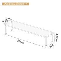 Shimi -Cologenced One -Layer длины 30 см. Обычная