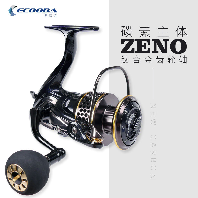IrCool Carbon Winder ZENO Light Volume Winder 1000-5000 Axis Fishing Boat Fishing Sea Fishing Road Subwheel
