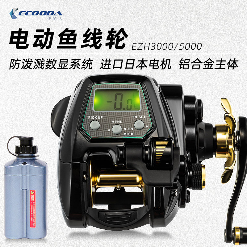 Icoolda new electric wheel EZH3000 electric wringing wheel sea fishing boat fishing drum wheel counting number of electric drum wheels