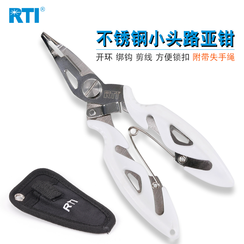 RTI stainless steel small head Luya pliers straight head micro Lua pliers open small loop sub double circle fishing tool equipment