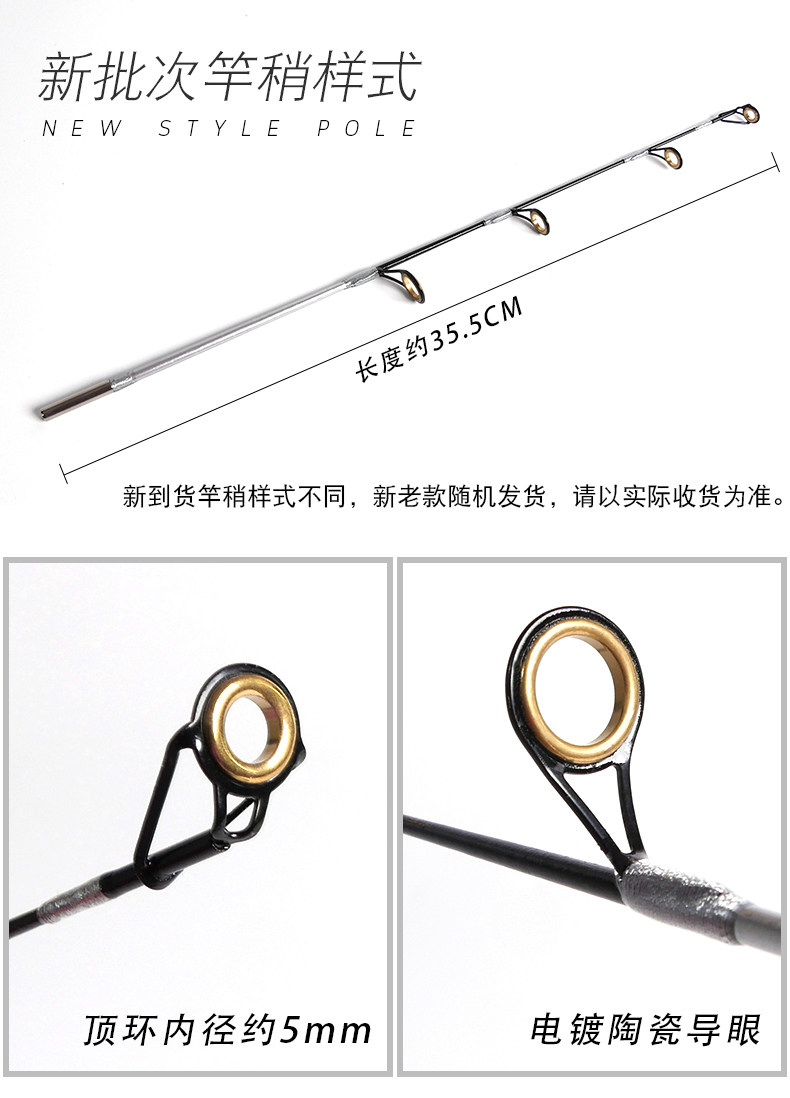 Ice удочкой 引路人冰钓竿实心杆稍大导环55cm插节罗汉竹冰钓竿排竿筏钓竿鱼竿