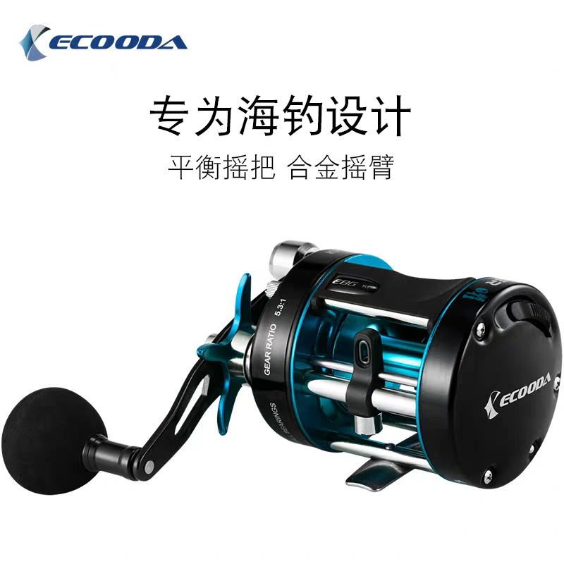 Icoolda ECOODA light weight EBG50 metal drum wheel sink bottom fishing wheel offshore boat fishing for big fishing power Remain wheel