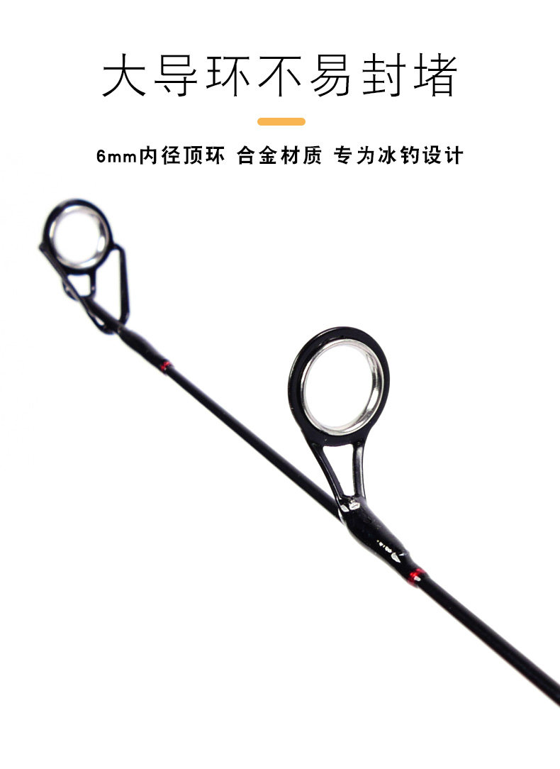 Ice удочкой 引路人冰钓竿实心杆稍大导环55cm插节罗汉竹冰钓竿排竿筏钓竿鱼竿