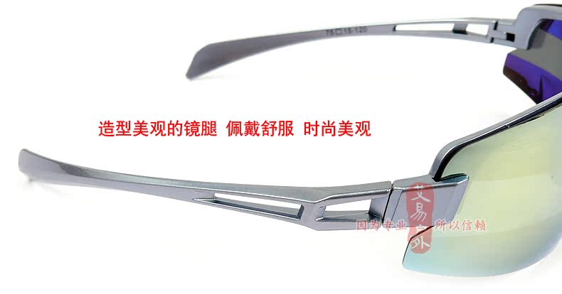 Lunettes de soleil sport ZHANJUNOPTICAL - polarisant - Ref 1215375 Image 15