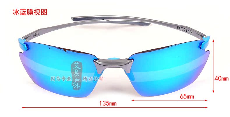 Lunettes de soleil sport ZHANJUNOPTICAL - polarisant - Ref 1216077 Image 10