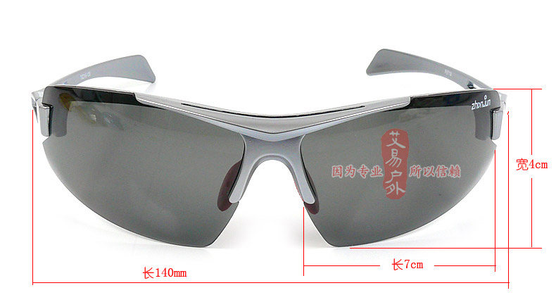 Lunettes de soleil sport ZHANJUNOPTICAL - polarisant - Ref 1224625 Image 10