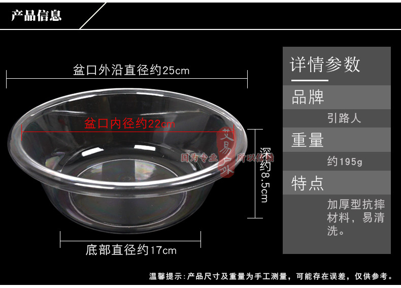 Người dẫn đầu trong suốt nồi mồi 25cm sống mồi nồi Trộn mồi mồi Mở mồi câu cá nồi câu cá thiết bị câu cá phao câu lục đầu cần