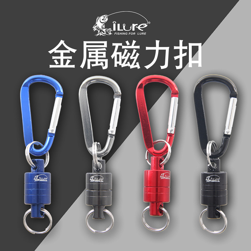 Magnetic pull clasp Magnetic telescopic buckle Magnetic buckle fishing accessory hook hanging ring scissors towel hanging buckle gadget