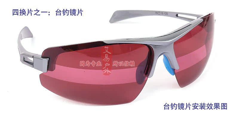 Lunettes de soleil sport ZHANJUNOPTICAL - polarisant - Ref 1215375 Image 8