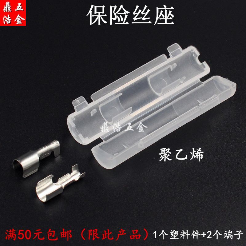 6 * 30mm fuse box fuse seat fuse box fuse box single base with all copper terminals BX3013