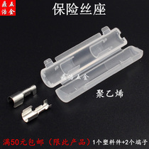 6 * 30mm fuse box fuse seat fuse box fuse box single base with all copper terminals BX3013