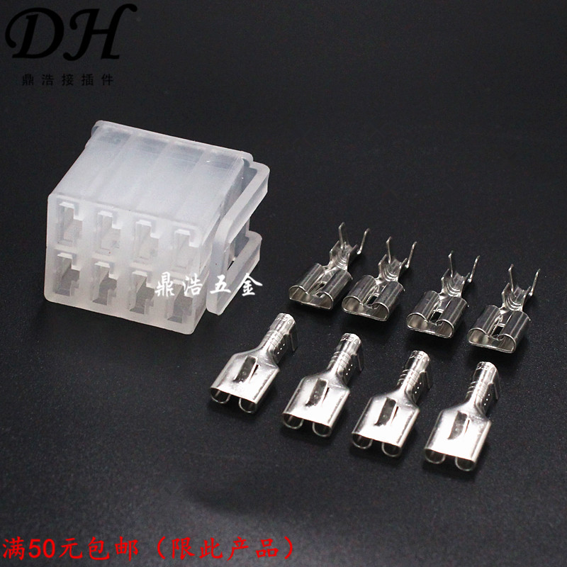 8-hole car connector rocker switch sheath connector 8-wire 7086-6 3-21 excavator harness plug