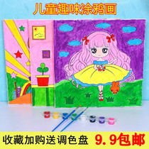 Childrens DIY coloring fun graffiti painting wooden frame oil painting hand-coloring painting painting watercolor paint sand painting