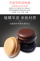 High-end earphone bag lambskin leather earphone bag high-end earphone earbuds storage