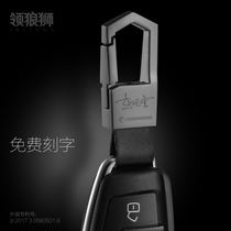 Key buckle male waist hanging car key buckle minimalist pendant creative gift lettering Volkswagen modern Audi key chain