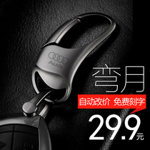 Car key button male waist hanging creative minimalist key chain ring pendant Volkswagen Audi BMW Mercedes custom lettering