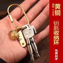 Brass Creative Key Holder Pure Copper Couple Mobile Phone Number anti-card car key button male lettering