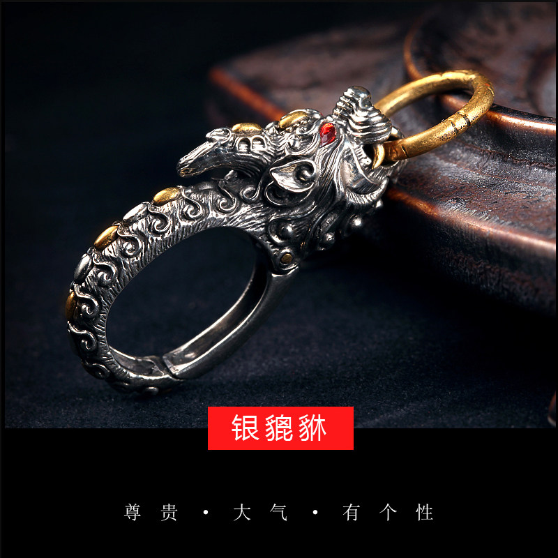 Pixiu key chain pure copper men's car key chain pendant personality creative lock key chain antique gift lettering