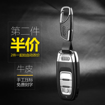 Special 2019 Audi A4L key buckle new q5L key chain Q7 Q7 A5 A6L A6L key buckle lettering