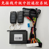 Suitable for 13-20 new Santana Jetta Xinrui Straight Plastic Key Upgrade Remote Control Central Lock Key