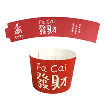 Internet celebrity milk tea cup cover LOGO custom disposable anti-scald coffee milk tea paper white card coaster custom factory direct sale