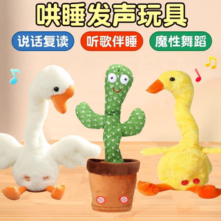 The popular doll coaxing tool is fully automatic