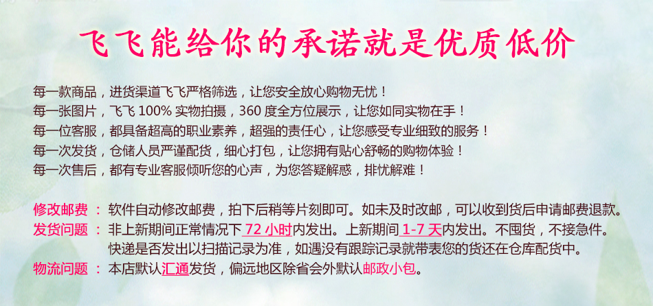 Pantoufles enfants en coton - Ref 1036185 Image 6