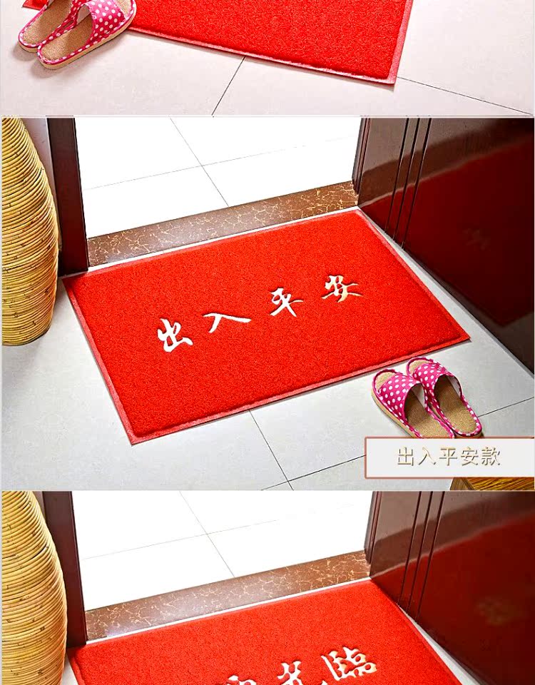 cửa lối vào thảm ra phẳng Ansi vòng tròn mat PVC mat tùy chỉnh thảm tấm thảm chùi chân hoan nghênh - Thảm sàn thảm lót sàn nhà tắm