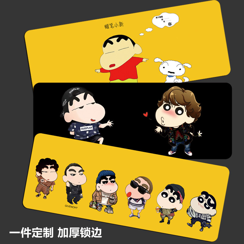 Crayon Xiaoxin Anime Surrounding Mouse Pad Oversized Personality Creative Tide Brand Thickened Overlock Computer Keyboard Table Pad