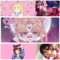 Shui Bingyue oversized mouse pad girl pink cute Sailor Moon dva custom ins wind desk mat