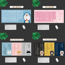 Super large office office software excel computer commonly used ps shortcut keys mouse pad large set of map table pads