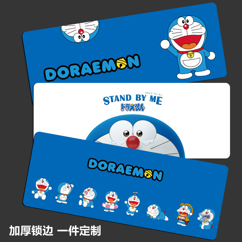 Doraemon cute oversized mouse pad blue fat jingle cat cartoon overlock female office washing desk pad