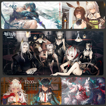 Tomorrows Ark mouse pad oversized anime game computer keyboard pad table pad two-dimensional Chen Amiya Skadi