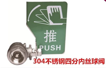 Eye Wash Accessories 304 Stainless Steel Eye Valve Hand Push Valve Eye Wash Valve Hand Push Valve