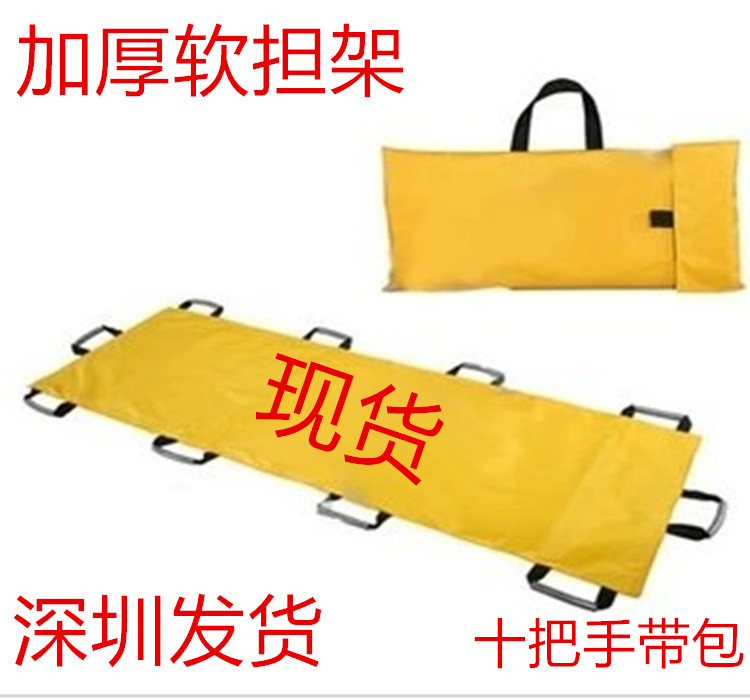 Supply Stretcher Soft Stretcher Folding Stretcher Ambulance Stretcher Hospital Stretcher (With Handbag) Factory Spot 