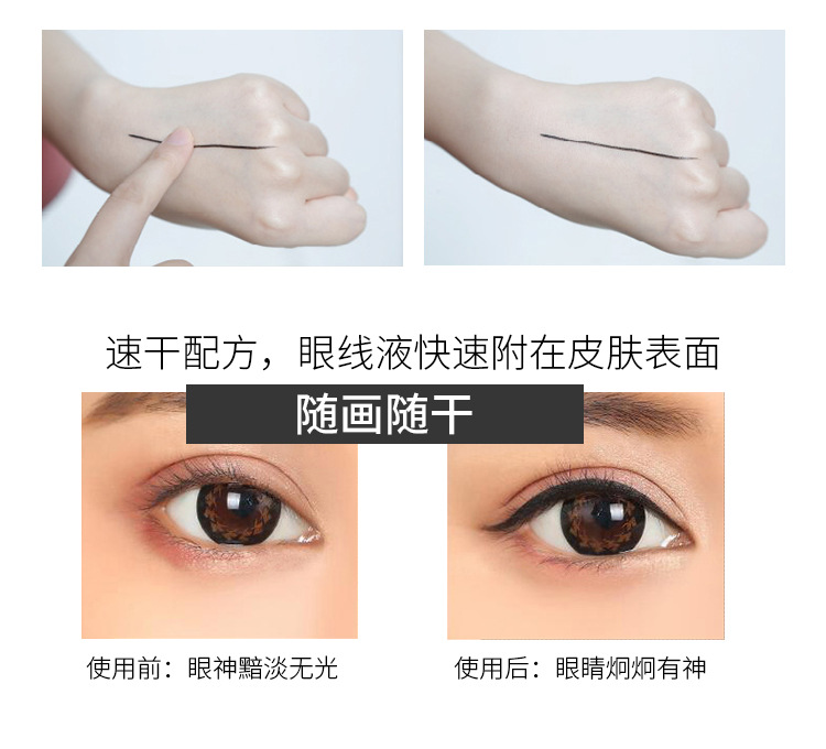 Bút kẻ mắt Không thấm nước không nở 36H Bút kẻ mắt Dày đen mịn Rõ ràng và mịn Màu lâu trôi kẻ đuôi mắt