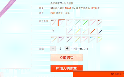 Extension mèches - Ref 218806 Image 53